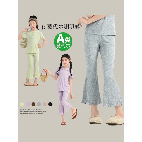 莫代爾女童喇叭褲夏季薄款2025新款兒童微喇褲冰絲大童女寶九分褲