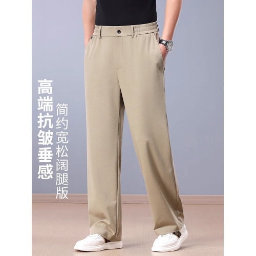 皮爾卡丹亞麻濶腿褲男士夏季薄款直筒寬松高腰天絲冰絲休閒長褲子