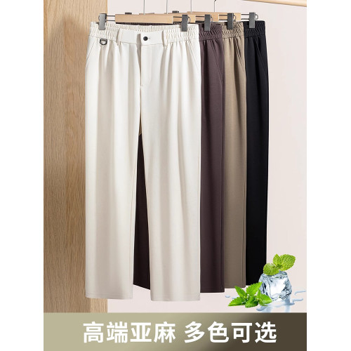 皮爾卡丹亞麻濶腿褲男士夏季薄款直筒寬松高腰天絲冰絲休閒長褲子
