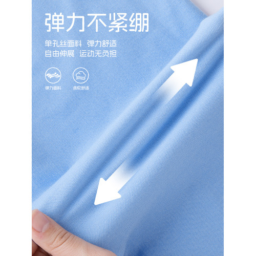 班尼路YBB系列女童褲子2025新款女孩涼感透氣防蚊褲兒童速乾長褲