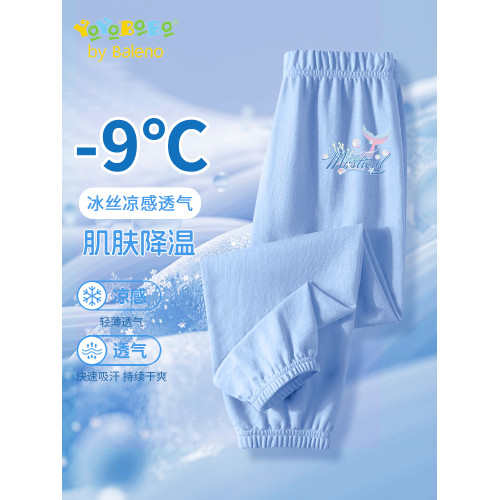 班尼路YBB系列女童褲子2025新款女孩涼感透氣防蚊褲兒童速乾長褲