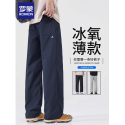 羅矇男士休閒褲2025夏季薄款涼感速乾濶腿褲寬松直筒百搭長褲子男