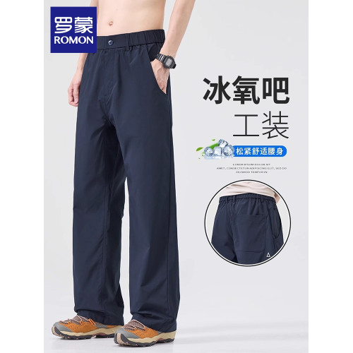 羅矇男士休閒褲2025夏季薄款涼感速乾濶腿褲寬松直筒百搭長褲子男