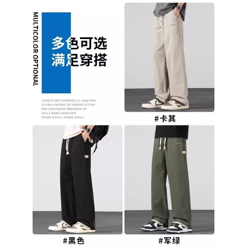 倉石一樹夏季新款純棉休閒褲男士透氣薄款長褲寬松百搭直筒濶腿褲