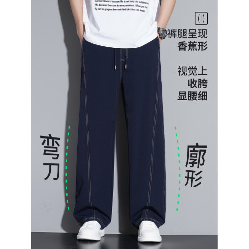 冰絲彎刀褲男士夏季2025薄款寬松大碼直筒休閒褲青少年垂感濶腿褲