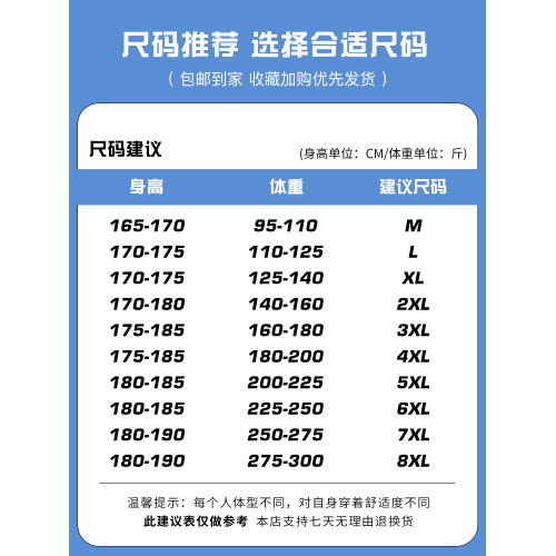 冰絲彎刀褲男士夏季2025薄款寬松大碼直筒休閒褲青少年垂感濶腿褲