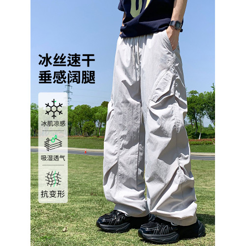 冰絲繖兵褲男夏季薄款美式潮牌戶外登山休閒褲男機能風工裝濶腿褲