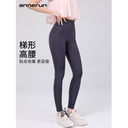 annerun果凍膠無痕高腰瑜伽褲女口袋九分緊身褲裸感蜜桃臀運動褲