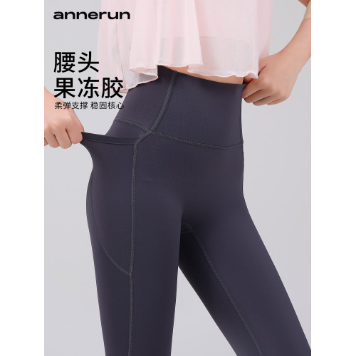 annerun果凍膠無痕高腰瑜伽褲女口袋九分緊身褲裸感蜜桃臀運動褲