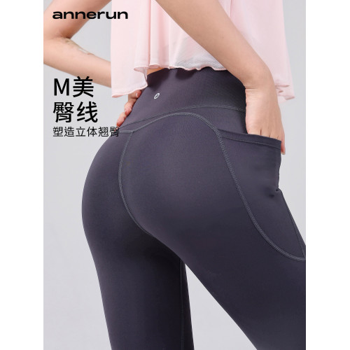 annerun果凍膠無痕高腰瑜伽褲女口袋九分緊身褲裸感蜜桃臀運動褲