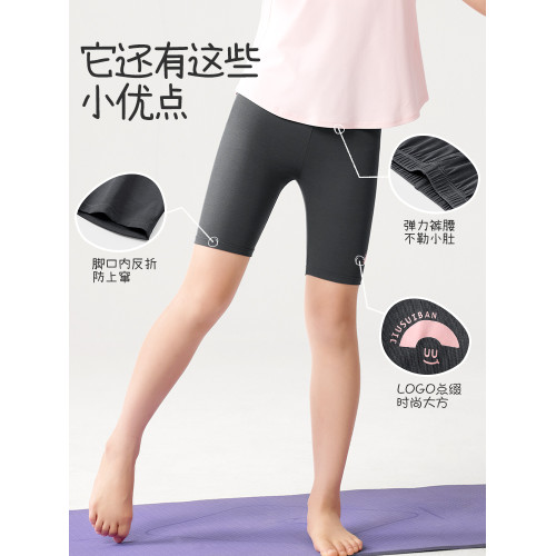 久嵗伴女童褲子2025新款涼感透氣打底褲春裝外穿運動防走光五分褲