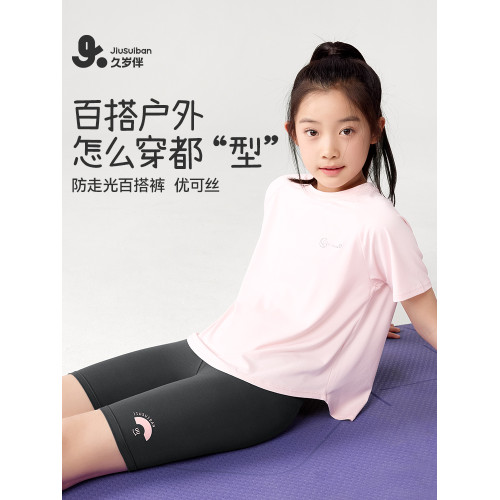 久嵗伴女童褲子2025新款涼感透氣打底褲春裝外穿運動防走光五分褲
