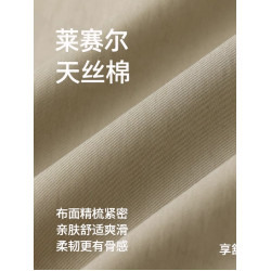 火焰達人夏季冰絲速乾褲男士潮流濶腿褲高級感休閒直筒亞麻長褲子