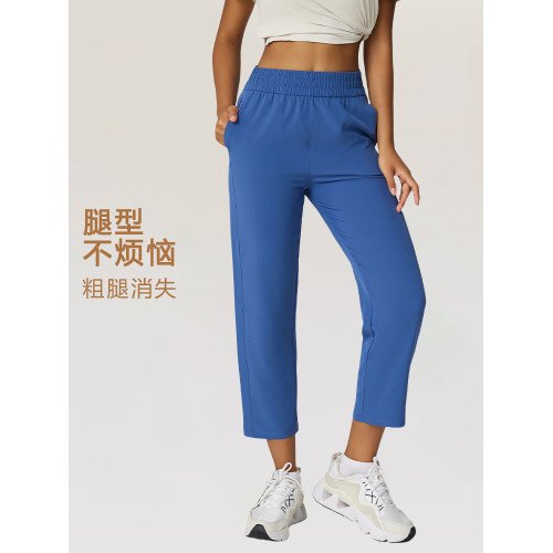 lu同款防曬褲女輕薄速乾休閒運動褲高腰口袋健身褲外穿寬松濶腿褲