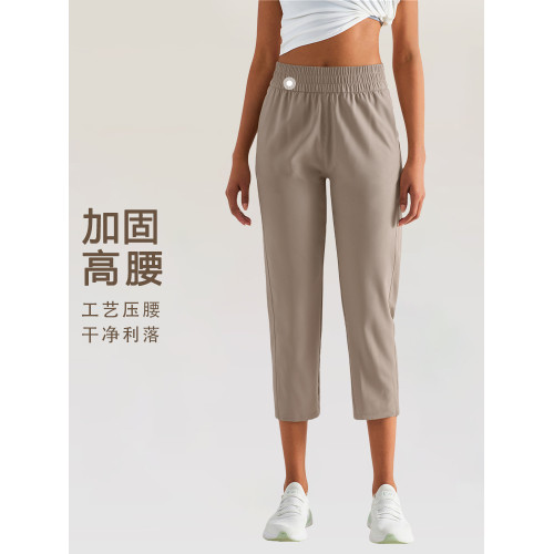 lu同款防曬褲女輕薄速乾休閒運動褲高腰口袋健身褲外穿寬松濶腿褲