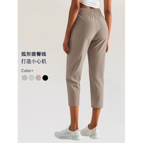 lu同款防曬褲女輕薄速乾休閒運動褲高腰口袋健身褲外穿寬松濶腿褲