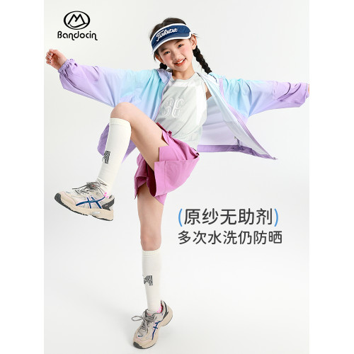 半度閒女童輕薄防曬衣洋氣夏裝透氣2025新款兒童夏季戶外運動外套
