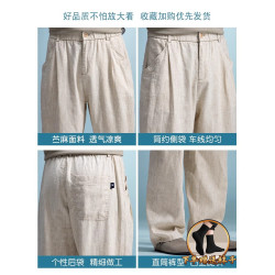Dekase輕薄亞麻褲男垂感直筒濶腿褲夏季透氣男士高級棉麻休閒褲