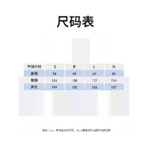夏新款超高腰寬松休閒褲運動長褲跑步健身褲束口大臀圍戶外運動褲