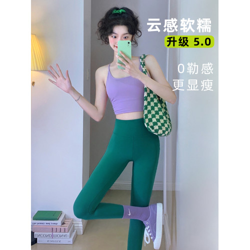 瑜伽褲女高腰提臀高彈訓練褲磨毛收腹顯瘦運動褲速乾春夏臀健身褲