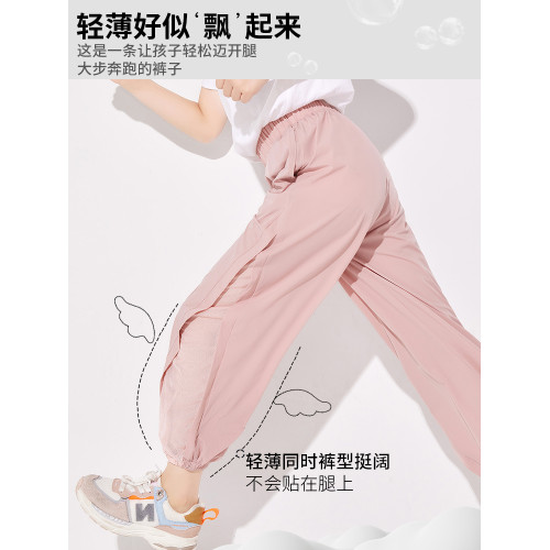 女童防蚊褲冰絲夏季薄款兒童速乾褲子大童女寶2025新款運動褲長褲