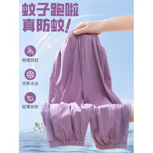 女童防蚊褲冰絲夏季薄款兒童速乾褲子大童女寶2025新款運動褲長褲