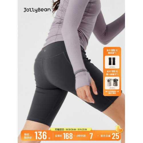 jollybean丨女童騎行五分褲夏款防曬運動瑜伽短褲五分褲薄 Dofit