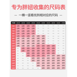 胖女童連衣裙中大童加肥加大洋氣裙子偏胖女孩大碼寬松中長裙韓版