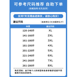 大碼冰絲直筒褲男夏季新款男褲寬松加肥加大濶腿褲速乾涼感休閒褲