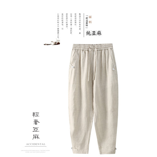 高級純亞麻休閒褲男寬松濶腿褲風松緊腰小腳全麻復古布料長褲