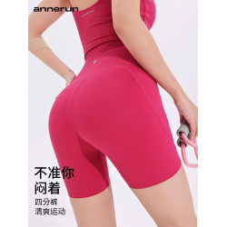 annerun四分瑜伽短褲女速乾騎行運動褲高腰提臀裸感跑步健身短褲