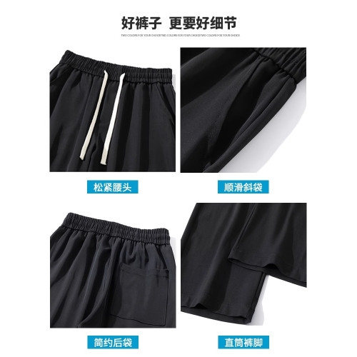 2025新款冰絲濶腿褲男士夏季薄款潮流百搭拖地寬松直筒休閒長褲子