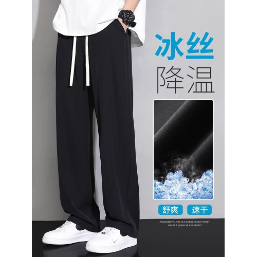 2025新款冰絲濶腿褲男士夏季薄款潮流百搭拖地寬松直筒休閒長褲子
