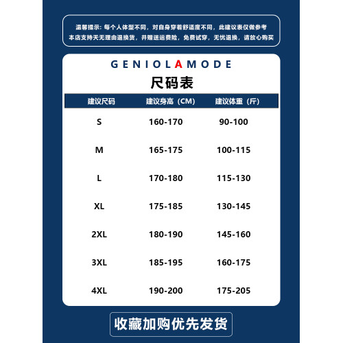 Genio Lamode垂感濶腿褲子男款夏季寬松休閒褲運動褲黑色百搭衛褲