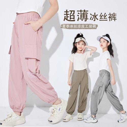 女童休閒褲冰絲夏季薄款2025新款兒童夏裝褲子工裝褲防蚊褲速乾褲
