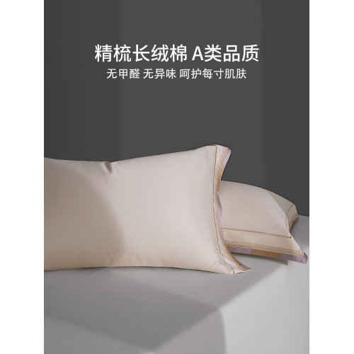 本初防蟎枕套單個140S匹馬棉全棉純棉枕芯內膽套除蟎枕頭套一對裝