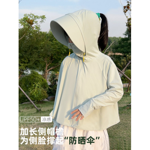 兒童防曬衣女童2025新款夏季冰絲輕薄款防紫外線大帽簷涼感防曬服