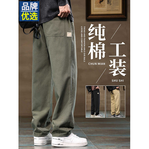 2025純棉美式工裝褲男款春夏季寬松直筒彎刀濶腿褲男生休閒長褲子