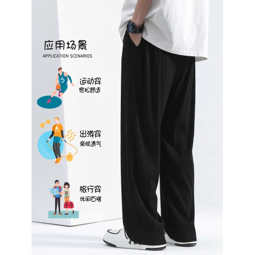 冰絲褲子男款2025夏季新款直筒運動速乾褲寬松垂感休閒濶腿褲秋季