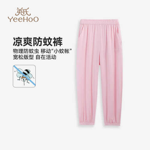 小蚊帳英氏兒童防蚊褲新款女童褲子夏季薄款寬松束腳透氣夏天長褲