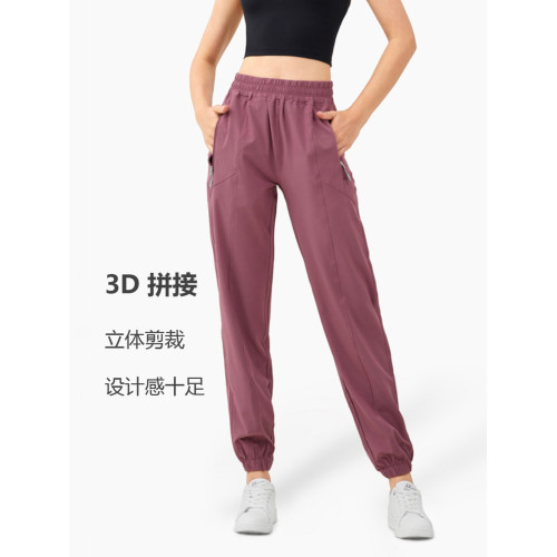 女夏薄款透氣速乾跑步健身褲高腰蜜桃翹臀寬松休閒束腳瑜伽運動褲