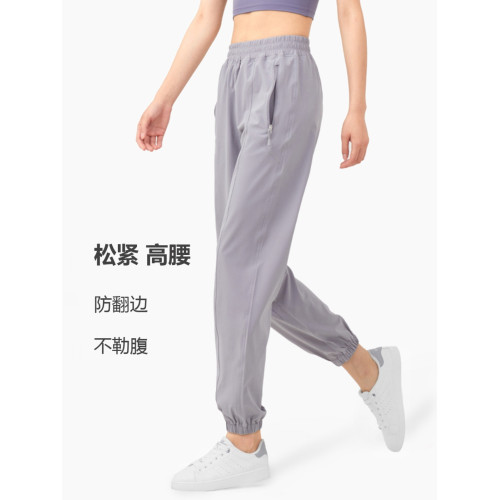 女夏薄款透氣速乾跑步健身褲高腰蜜桃翹臀寬松休閒束腳瑜伽運動褲