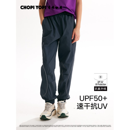 chopiyopi童裝 兒童弧線透氣運動褲女童2025新款戶外防曬跑步褲