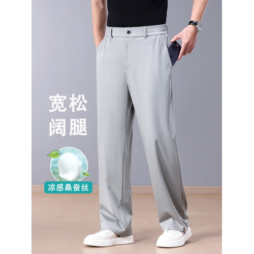 涼感桑蠶絲濶腿褲夏季薄款男士休閒褲加肥加大碼寬松直筒冰絲褲子