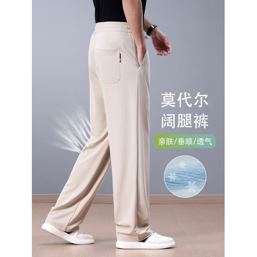 親膚莫代爾男士濶腿褲夏季薄款寬松直筒休閒褲加肥加大碼運動褲子