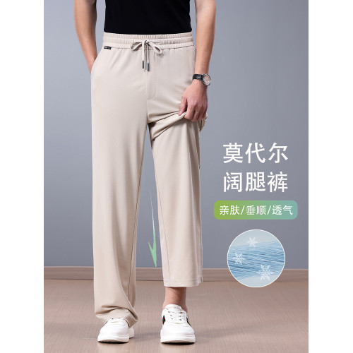 親膚莫代爾男士濶腿褲夏季薄款寬松直筒休閒褲加肥加大碼運動褲子