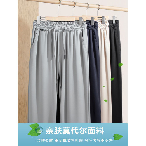 親膚莫代爾男士濶腿褲夏季薄款寬松直筒休閒褲加肥加大碼運動褲子
