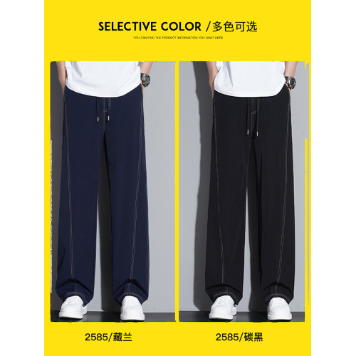 NASA垂感冰絲休閒褲男夏季薄款濶腿褲運動透氣速乾褲寬松直筒褲子