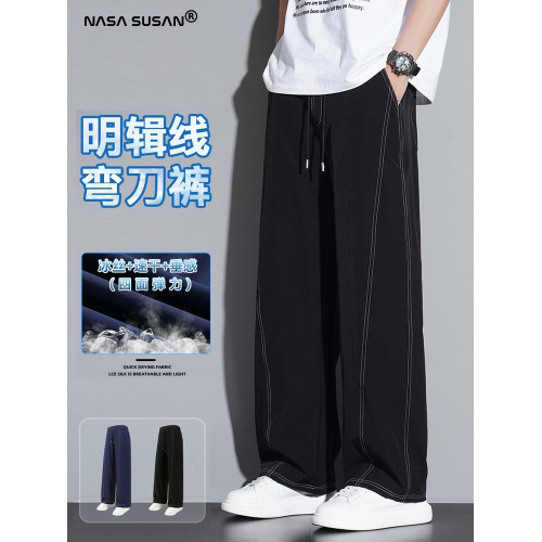 NASA垂感冰絲休閒褲男夏季薄款濶腿褲運動透氣速乾褲寬松直筒褲子