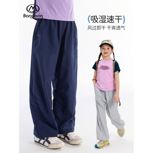 半度閒女童夏裝速乾褲子洋氣薄款2025新款兒童夏裝運動涼感長褲潮